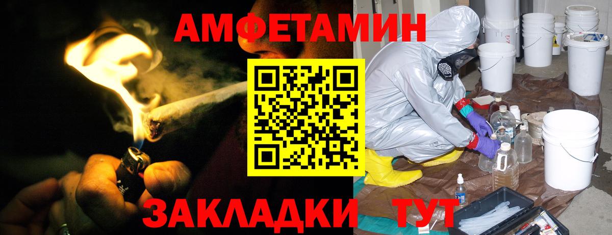 АМФ 97% Северск