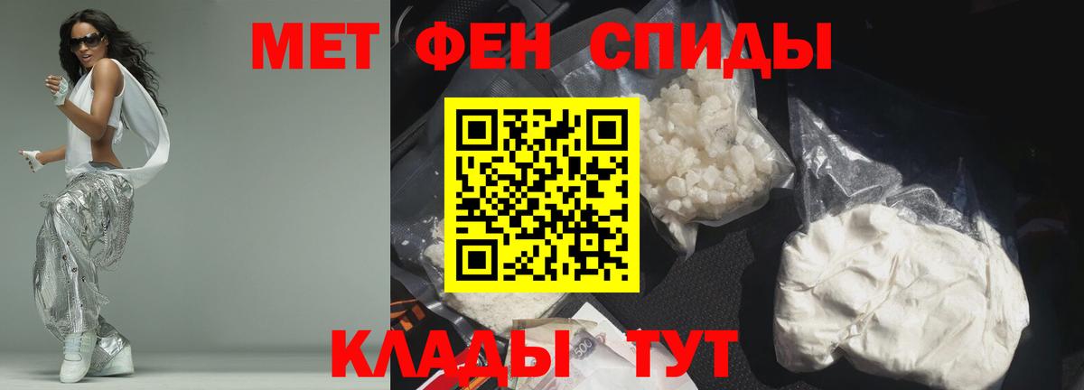 АМФ Розовый  Вход с VPN  АМФ  Северск 