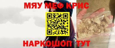 spice Новодвинск
