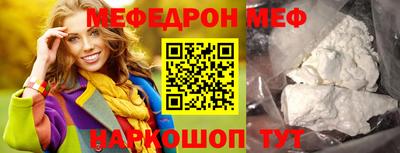 герыч Новокубанск
