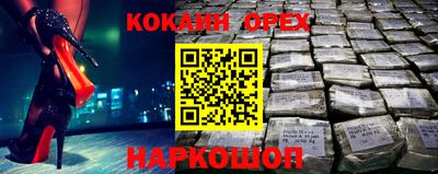 герыч Новокубанск