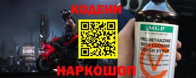 spice Новодвинск