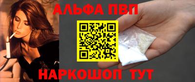 spice Новодвинск
