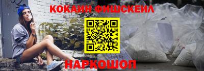 прущие грибы Новозыбков