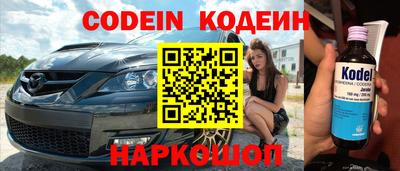 spice Новодвинск