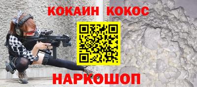 прущие грибы Новозыбков