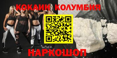 герыч Новокубанск