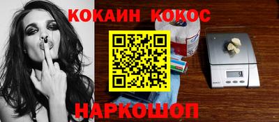 spice Новодвинск