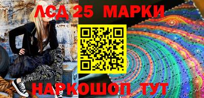 прущие грибы Новозыбков