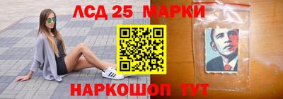 герыч Новокубанск