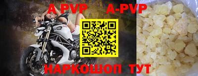 герыч Новокубанск