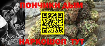 герыч Новокубанск