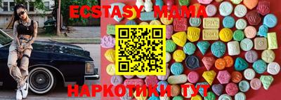 spice Новодвинск