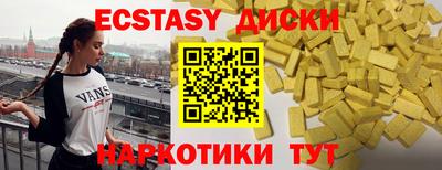 spice Новодвинск