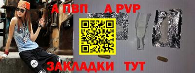 прущие грибы Новозыбков