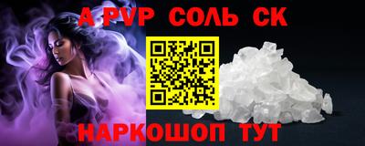 прущие грибы Новозыбков