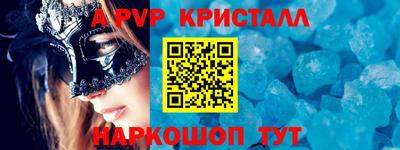 прущие грибы Новозыбков