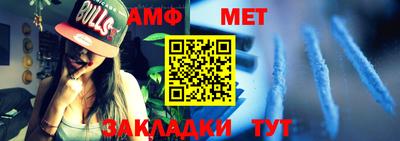 прущие грибы Новозыбков