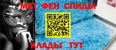 spice Новодвинск