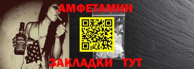 spice Новодвинск