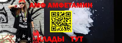 герыч Новокубанск