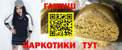 герыч Новокубанск