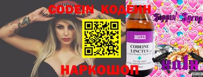 герыч Новокубанск