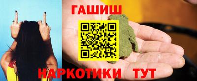 прущие грибы Новозыбков
