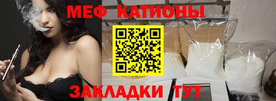 spice Новодвинск
