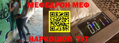 spice Новодвинск