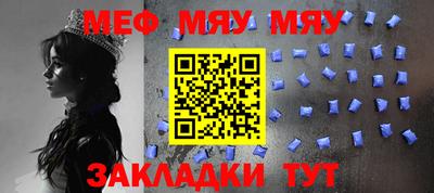 герыч Новокубанск