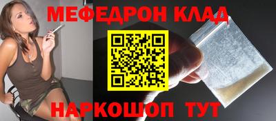 spice Новодвинск