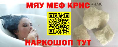 прущие грибы Новозыбков