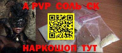 прущие грибы Новозыбков
