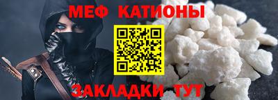 прущие грибы Новозыбков