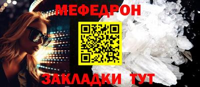 spice Новодвинск