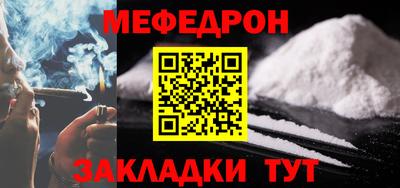 spice Новодвинск