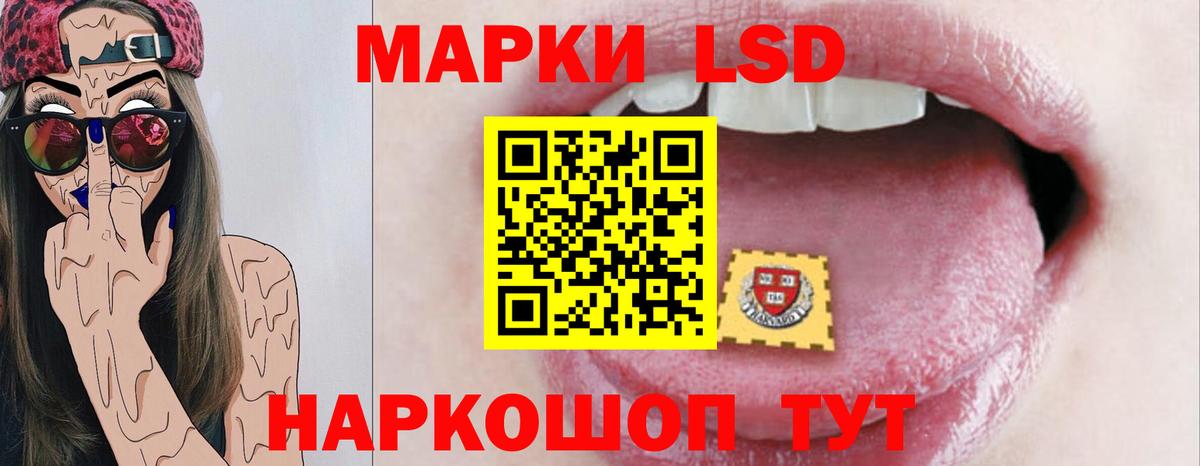Северск  ЛСД экстази ecstasy  Вход с VPN 