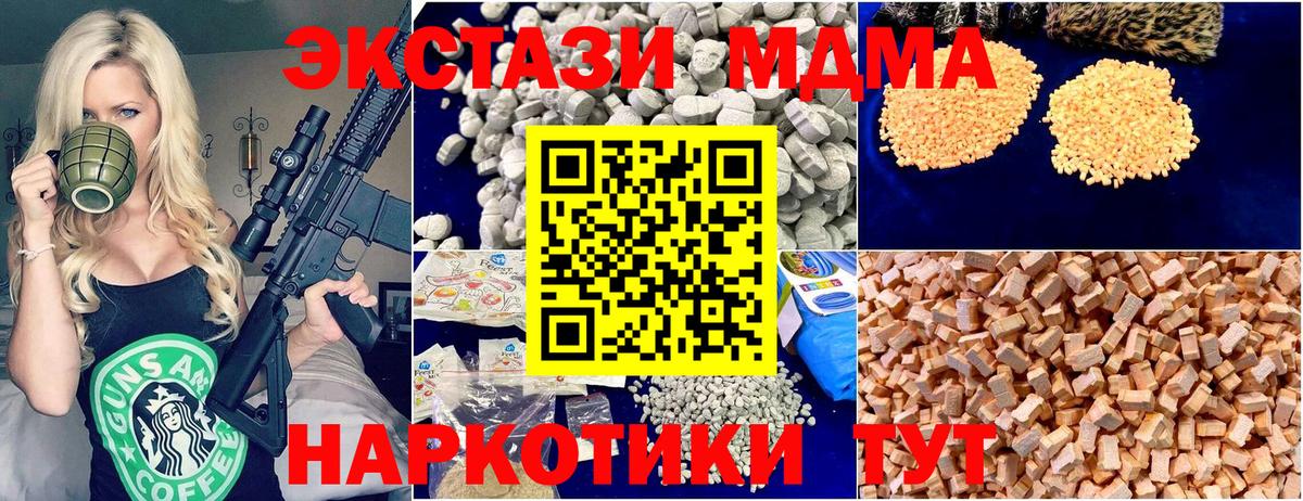 МЕФ Северск
