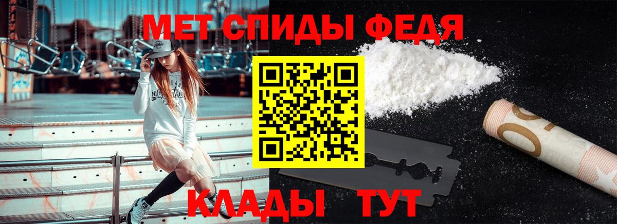 Северск  Первитин  Вход с VPN  Первитин Декстрометамфетамин 99.9%  Первитин Декстрометамфетамин 99.9% 