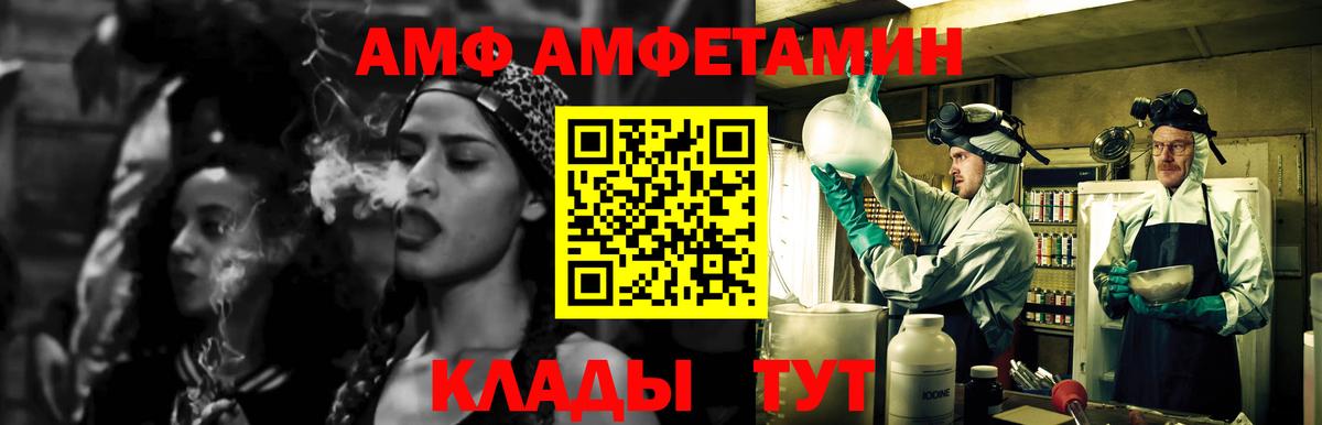 Метамфетамин Декстрометамфетамин 99.9% Северск