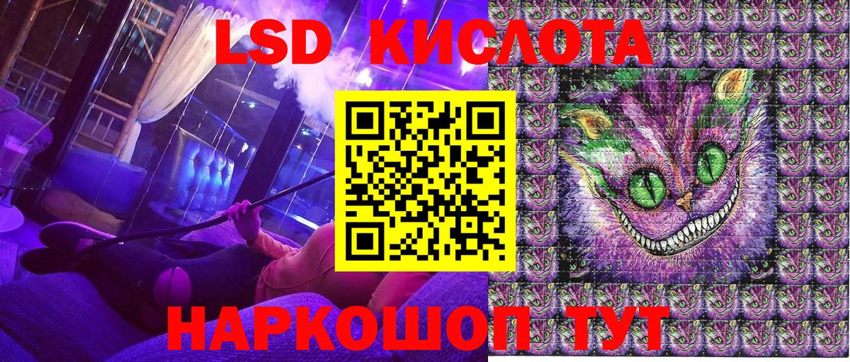 Марки 25I-NBOMe  Вход с VPN  Северск  Наркотические марки 1,8мг 