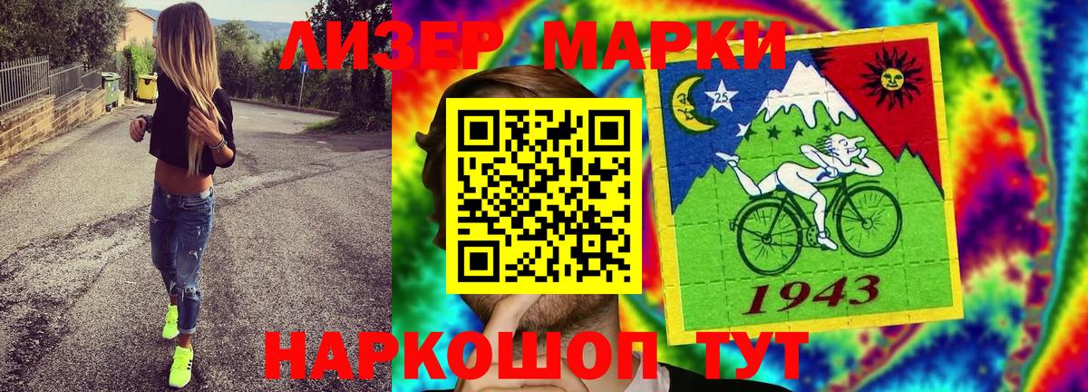 Северск  Альфа ПВП СК   Мефедрон кристаллы  Кокаин  Мефедрон  АМФ кристаллы  Вход с VPN  Конопля 