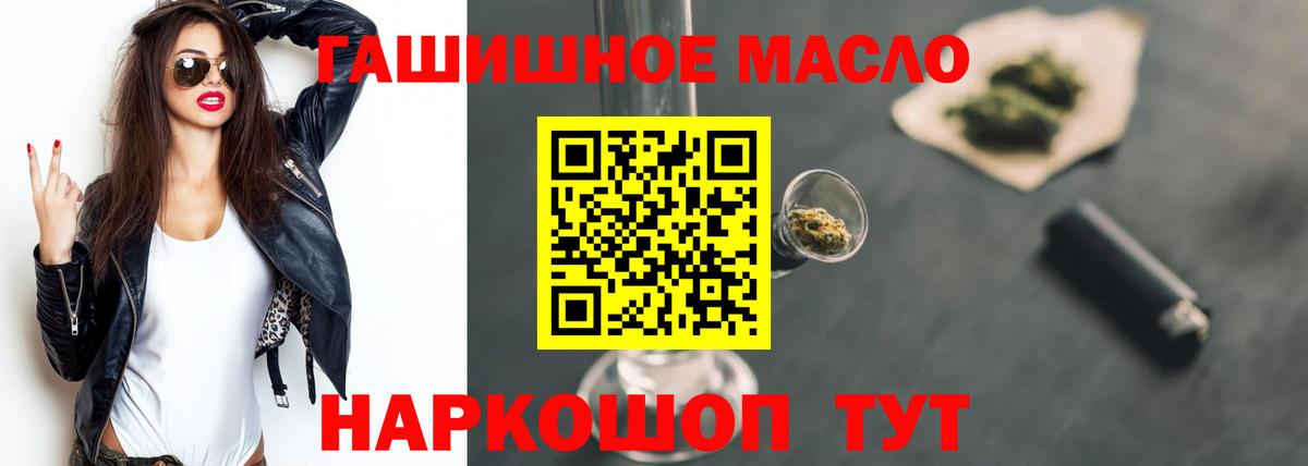 ТГК концентрат Северск